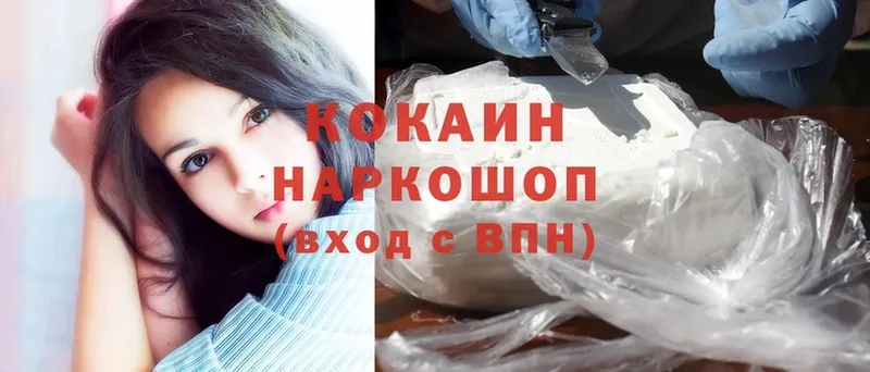 hydra ссылка  где найти наркотики  Батайск  Cocaine 99% 