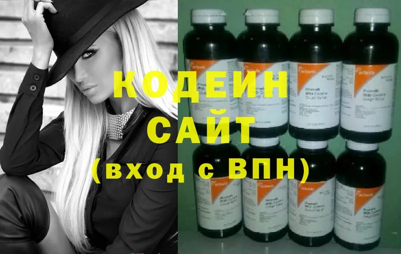 Кодеин Purple Drank  kraken как войти  Батайск 