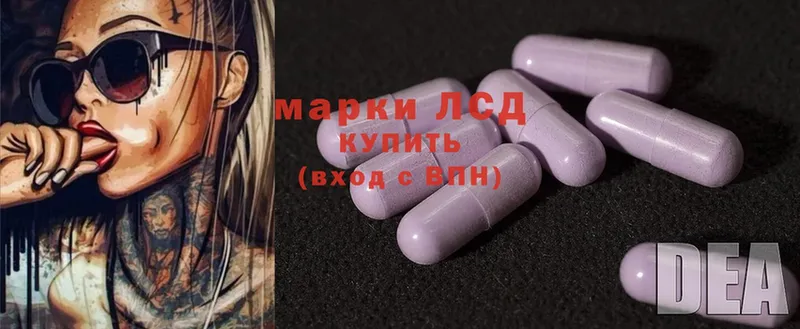 LSD-25 экстази ecstasy  закладка  Батайск 