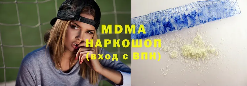 МДМА VHQ  Батайск 